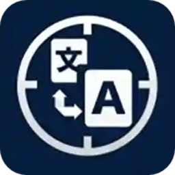 智能拍照翻译app