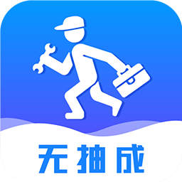维修小哥app下载