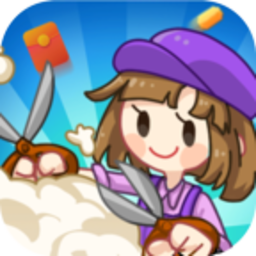 快来薅羊毛红包版