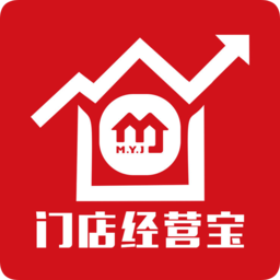 门店经营宝最新版本下载