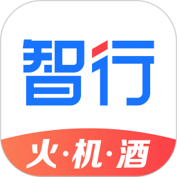 智行特价机票酒店官方版