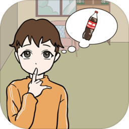 妈妈不让我喝可乐游戏