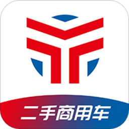 卡车易购二手车app下载