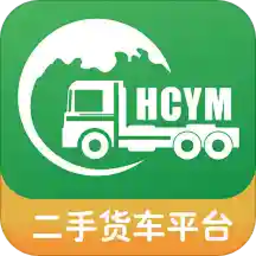 货车易卖app下载