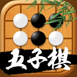 迎春五子棋比心版