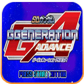 SD高达G世纪A gba游戏