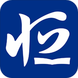 恒昌研究院最新版