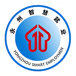 永州智慧就业网