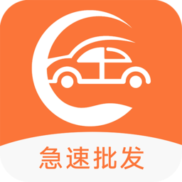 亿家车互联平台