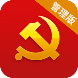 安康党建智慧平台