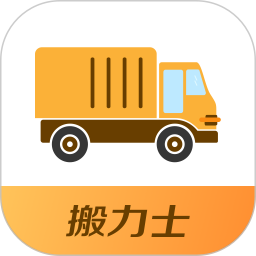 搬力士app
