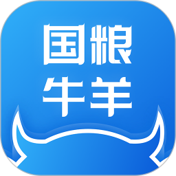 国粮牛羊客户端下载