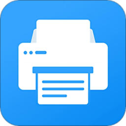 手机无线打印机软件