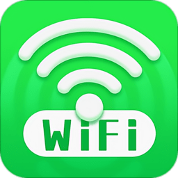 全能wifi大师官方版