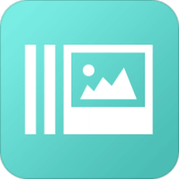 图片压缩王手机版