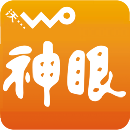 沃神眼app下载