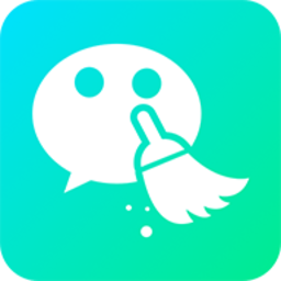 微信专清手机版