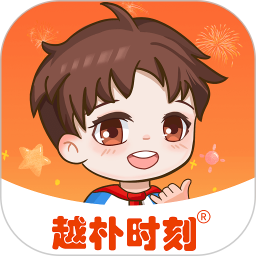 越朴时刻客户端