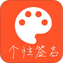 每日一句心情语录软件