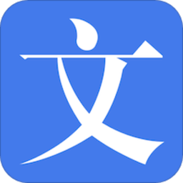 文言文字词解析app下载