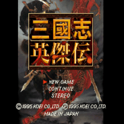 三国志英杰传pc复刻版