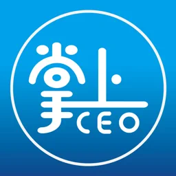 掌上CEO软件