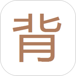 小英背单词软件