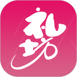 礼坊app