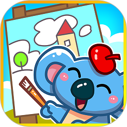 儿童宝宝学画画游戏下载