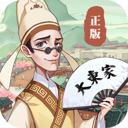 欢乐大东家游戏下载