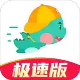 快票出行极速版