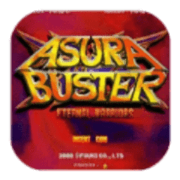 血剑王朝永恒战士游戏