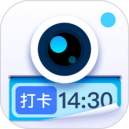 水印拍照手机版