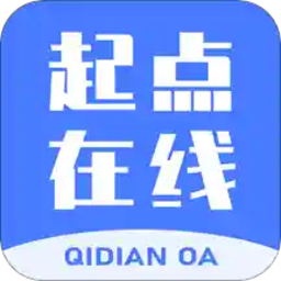起点在线最新版