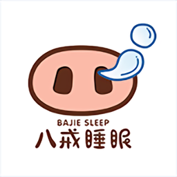 无感睡眠监测专家八戒睡眠