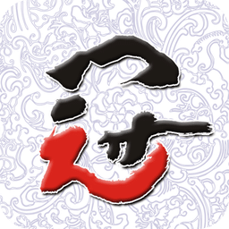 书法e学宝手机app