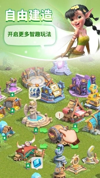 神域奇兵远征测试版 v0.4.0 安卓版 2