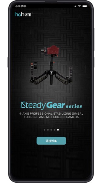 hohem gimbal官方版 hohem gimbal app