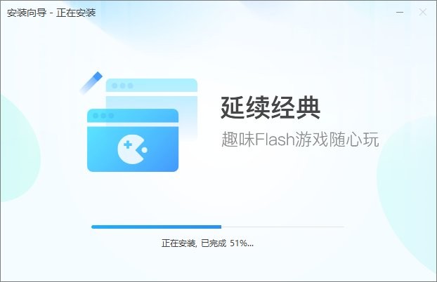 Flash中心软件 v34.0.0.201 最新版1