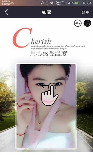 相册制作视频无水印版 v9.5 安卓版0