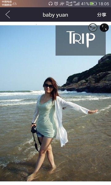 相册制作视频无水印版 v9.5 安卓版1