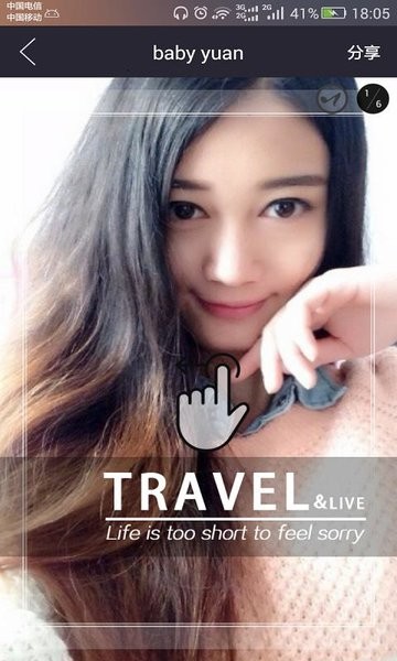 相册制作视频软件