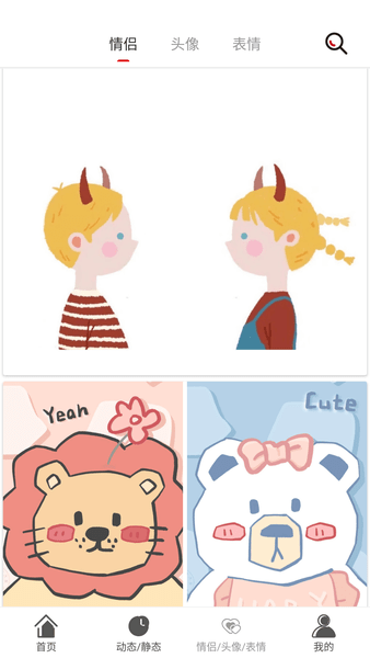 壁纸库app v1.0.1 安卓版0