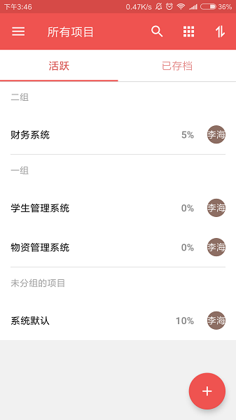 ZOHOPROJECTSapp v3.3.14 安卓版0