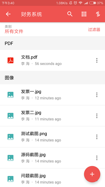 ZOHOPROJECTSapp v3.3.14 安卓版3