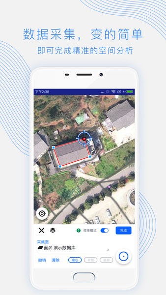 掌图个人版 v2021.01.29.01 安卓版0