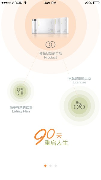 v身达人最新版 v2.1.0 安卓版1