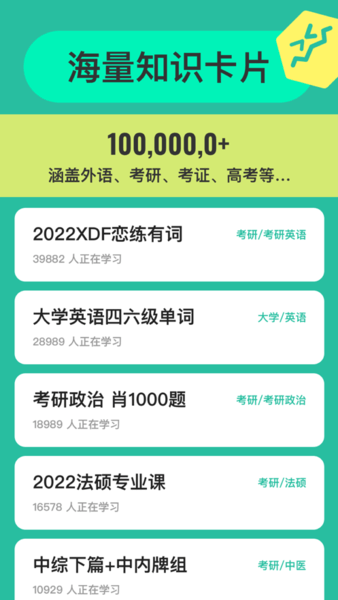 Ankiios版 v1.9.51 iphone版 2