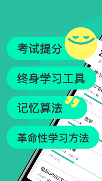 Ankiios版 v1.9.51 iphone版 3