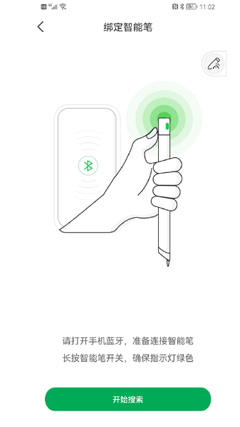 云尚记事app v1.2.2 安卓版2